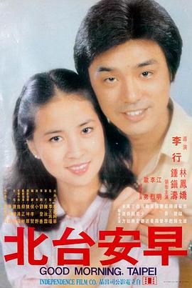 无人认领的春天