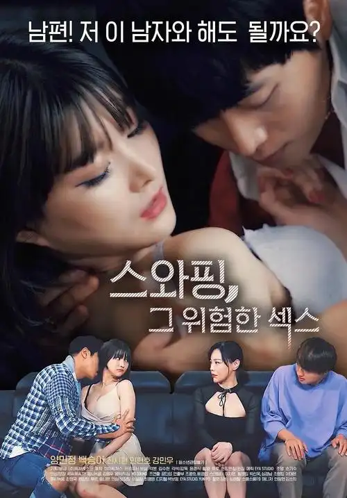 好看的职场剧 无声合约