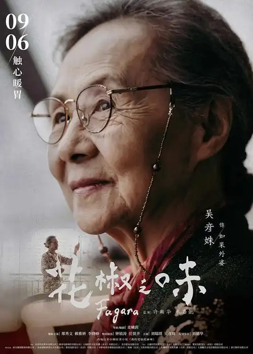 动画电影作画解析